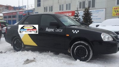 Авто для работы в Яндекс Такси